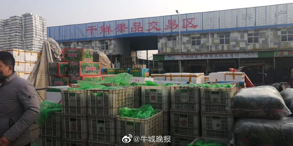 邢台123:别再急着囤蔬菜了!邢州农产品批发市场已开门营业